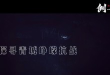 《我的小小梦想——一个实现不可能的故事》（用勇气与智慧创造奇迹）