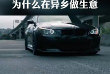 不易的成功之路（坚持不懈才能实现梦想）