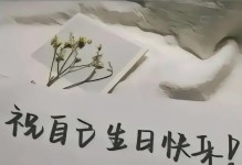 追梦路上的挣扎（以不畏结果，去享受生命）