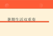 为母语。