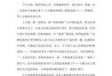 我该怎样面对过去（一个不可逆转的错误）