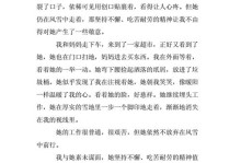 那个让我相信爱情的人（一段跨越千里的爱情故事）