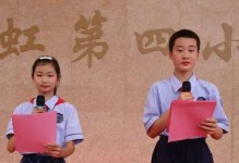 自信与美好（一个年轻人的故事）