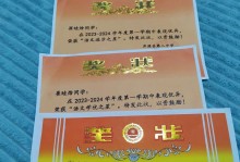 如何成为一个坚强的好孩子（小学生李明的成长故事）