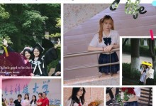 毕业季的难忘回忆——寻找生命的意义