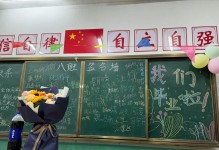 凝聚力量，共筑梦想（凝聚力量，共筑梦想）