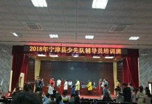 向着成功前进（付出与努力的回报）