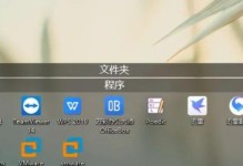 科技既是刀刃也是良药（用科技改善生活质量）