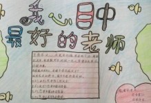难忘的老师（他教给我不只是知识）