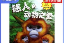 感人的爱，永远不会褪色。