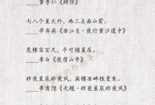 星星的秘密（星星的秘密）