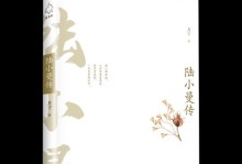 彩色人生（绚烂多彩的生命历程）