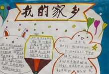 家乡小镇的故事（家乡小镇的故事）