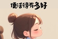 缘起缘灭（缘起缘灭）