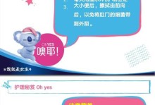 初心不忘，砥砺前行（一个年轻人的成长故事）