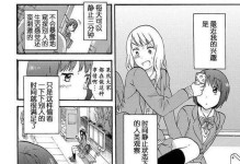 故事中的思考（从阅读中领悟到的人生哲理）