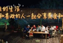 向往生活的小幸福