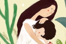 妈妈的爱3——一个妈妈的奋斗史