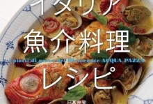 味道的魔力——从童年到成长的味觉记忆（21种味道，22个段落，记录我记忆中的味觉人生）