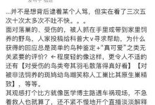 探秘宇宙奥秘——小明的科普之旅（星际穿越与黑洞的秘密）