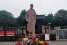 家乡的名人