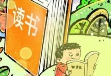 一颗温暖的内心（一个陌生人的救助）