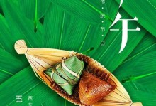 彩云飞舞的腊八节（一位年迈母亲的惊喜与感动）