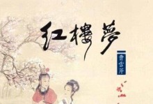 一个喜欢读书的小女孩的奇妙经历（一个喜欢读书的小女孩的奇妙经历）