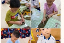 小明的粽子之旅（在欢乐的端午节里，探索传统美食的秘密）