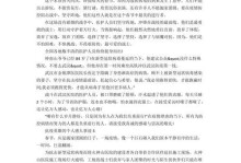无畏的医护人员（他们是最美的逆行者）