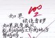 当我体会到母亲的不易（当我体会到母亲的不易）