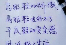 一颗豁达的心，迎接未来的挑战（一颗豁达的心，迎接未来的挑战）