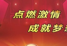 扬起梦想的风帆（一个少年的奇幻冒险）