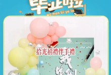 青春·相伴·美好