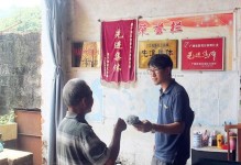 灿烂的中国梦