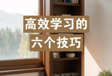 坚持到底，信心不灭（在挫折中绽放耐心和毅力）