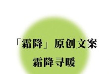 温暖，如春日阳光（一位母亲的爱）