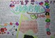 梦里启航（寻找海洋宝藏的冒险故事）