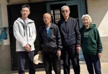 不离不弃的爱（一个家庭的坚固）