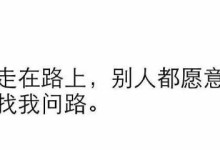 迈出你的脚步，别人无法替代（一位少女的独自旅行）