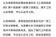 冲动害人（我用两年时间才明白）