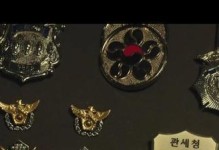 偶然相遇，走进内心世界（偶然相遇，走进内心世界）