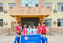 遇见自己——一个人的成长故事（探寻内心，放飞梦想）