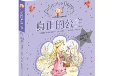 共同心愿（让阅读带来的美好触手可及）