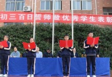 梦想之路（为了自己的梦想，拼搏的故事）
