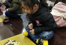 面对棋谷，我获得了成长（围棋路上的坎坷与收获）