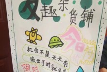小小买卖，大大情怀（小小买卖，大大情怀）
