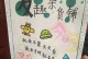 小小买卖，大大情怀（小小买卖，大大情怀）