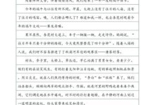 赛龙舟：激烈的角逐