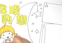 他，让我找回了自己（他，让我找回了自己）